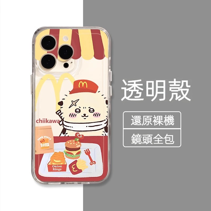 蘋果 系列chiikawa 透明防摔軟殼