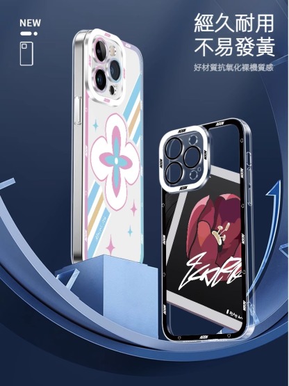 蘋果 系列崩壞星穹鐵道天使眼透明防摔軟殼