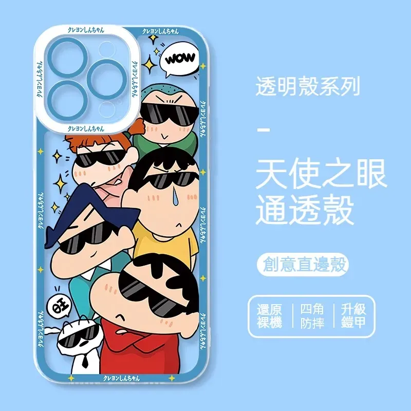 蠟筆小新 天使眼透明防摔軟殼