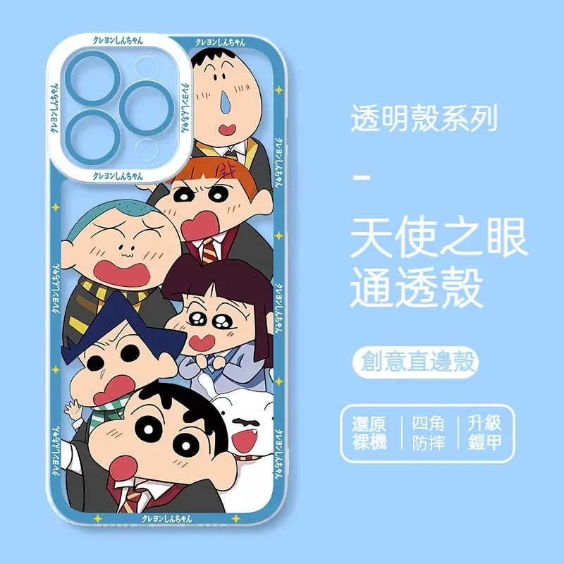 蠟筆小新 天使眼透明防摔軟殼