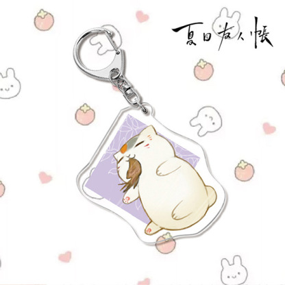 夏目友人帳夏目貴志貓咪老師/斑夏目玲子周邊擺件立牌鑰匙扣掛飾【單買三件起送】