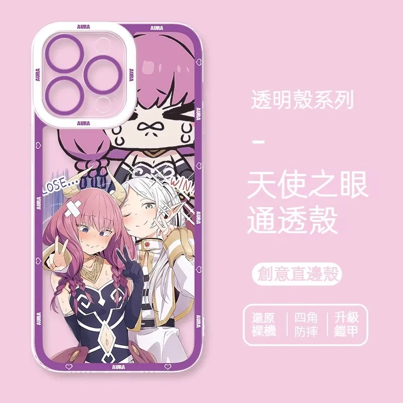 葬送的芙莉蓮 天使眼透明防摔軟殼