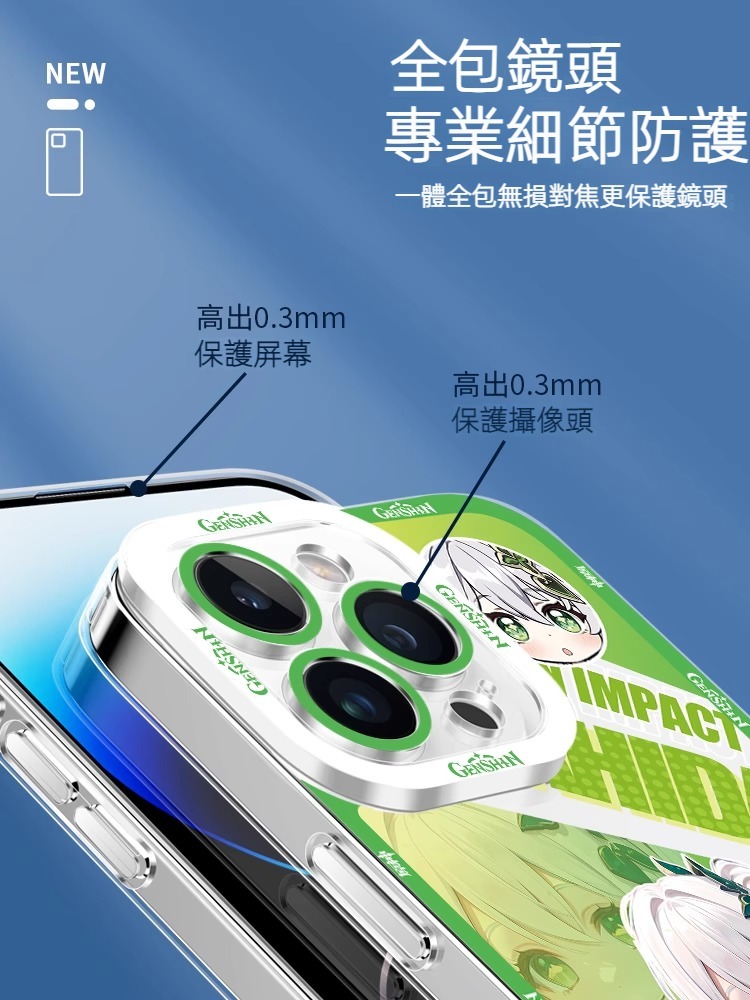 蘋果 系列原神天使眼透明防摔軟殼