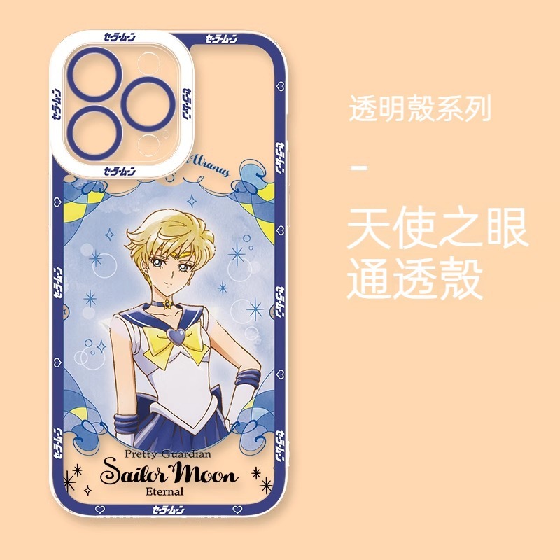 美少女戰士天使眼透明防摔軟殼