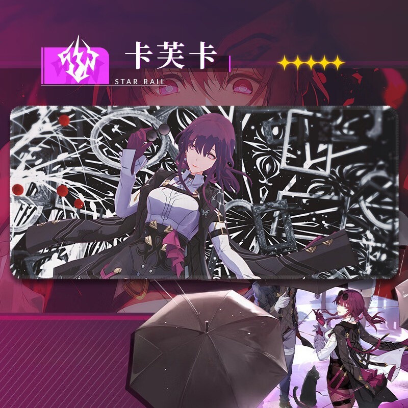 星穹鐵道卡芙卡 主題桌墊 布質滑鼠墊