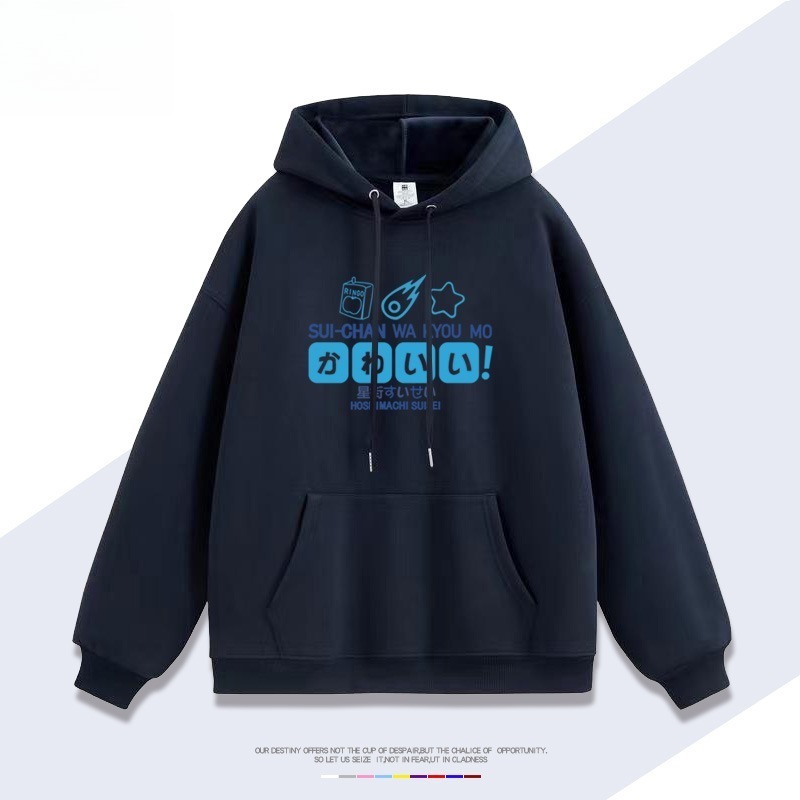 星街彗星hololive虛擬主播Vtuber 親子情侶男女連帽衛衣