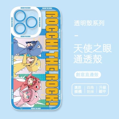 孤獨搖滾 天使眼透明防摔軟殼