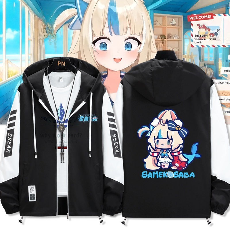 Sameko Saba鯊魚子 輕薄透氣拉鏈防曬衣外套