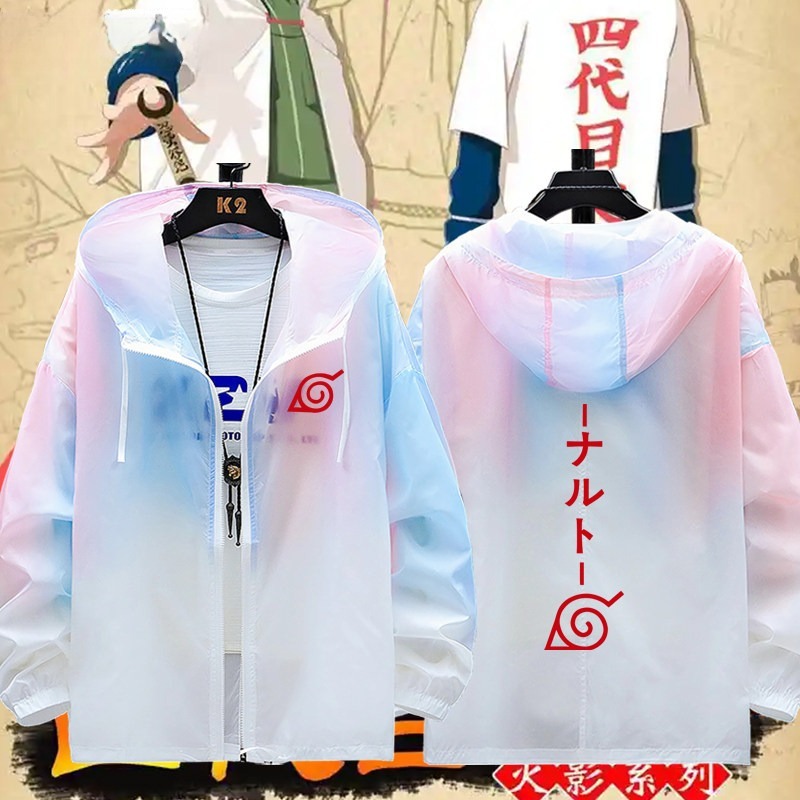 火影忍者 輕薄透氣漸變防曬衣外套