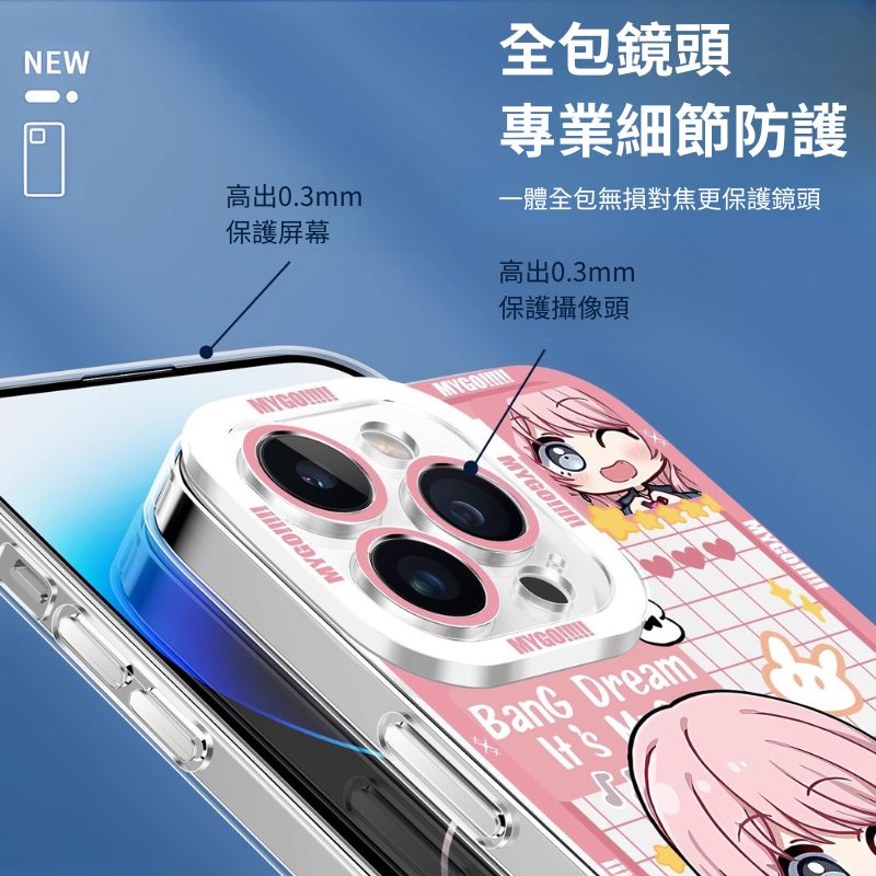 MyGO!!!天使眼透明防摔軟殼-ZUIHANG SHOP