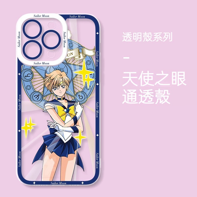 美少女戰士天使眼透明防摔軟殼