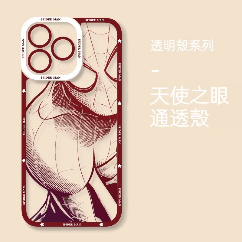 蜘蛛俠 透明防摔軟殼