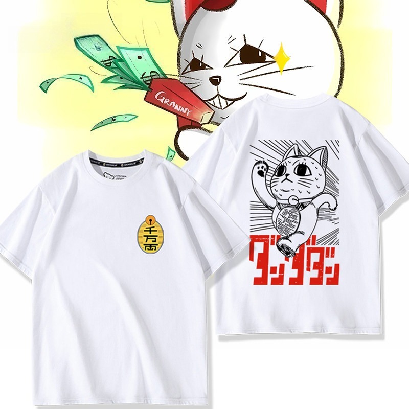 膽大黨 2026親子情侶男女同款 印花短袖T恤