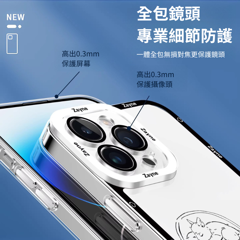 戀與深空天使眼透明防摔軟殼