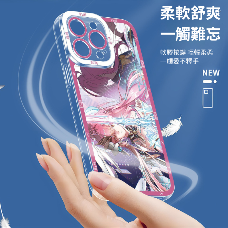 鳴潮愛彌斯天使眼透明手機殼