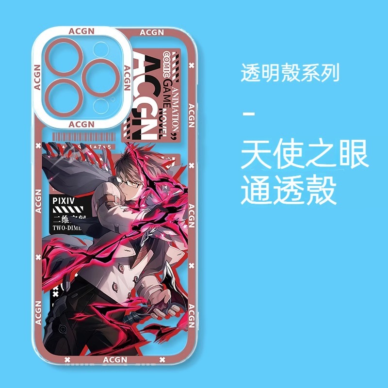 崩壞星穹鐵道 天使眼透明防摔軟殼