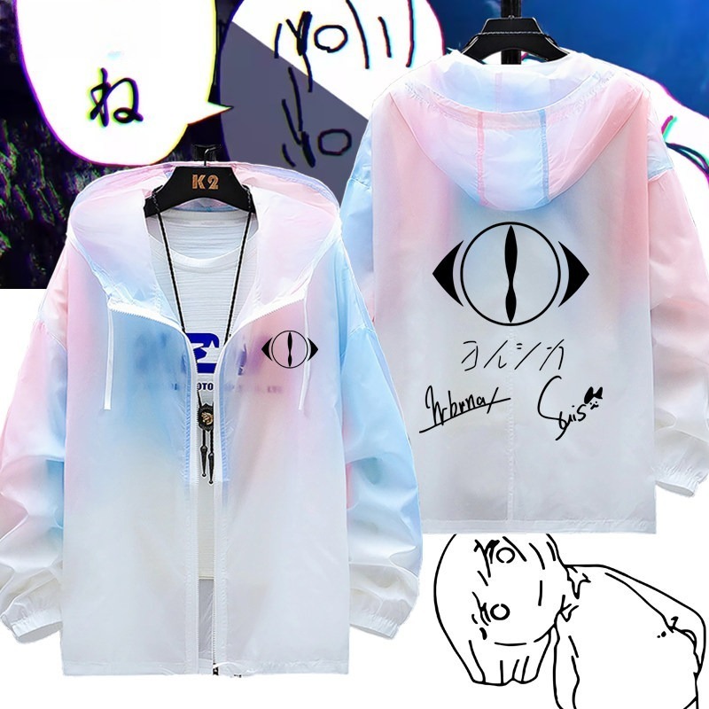  夜鹿yorushika 輕薄透氣漸變防曬衣外套