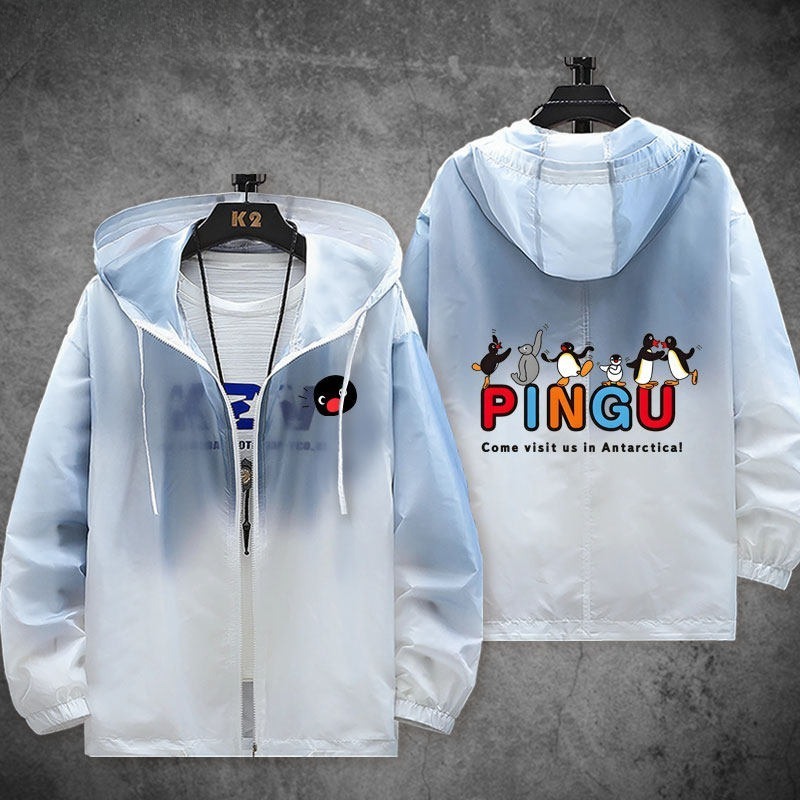 企鵝家族pingu 輕薄透氣漸變防曬衣外套
