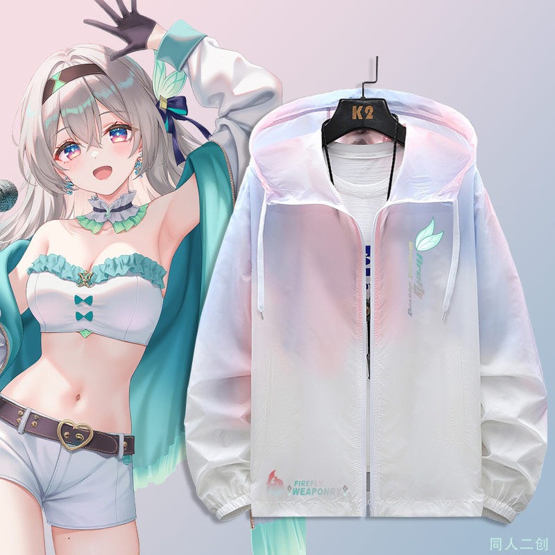 星穹鐵道流螢 輕薄透氣漸變防曬衣外套