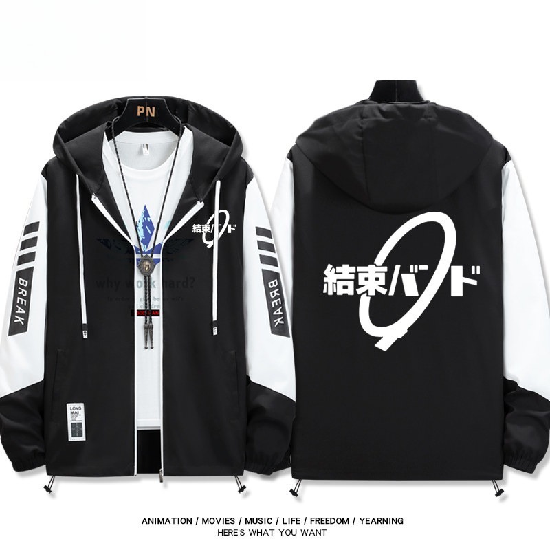 孤獨搖滾 輕薄透氣拉鏈防曬衣外套