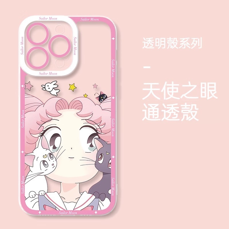 美少女戰士天使眼透明防摔軟殼