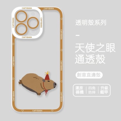 卡皮巴拉 天使眼透明防摔軟殼