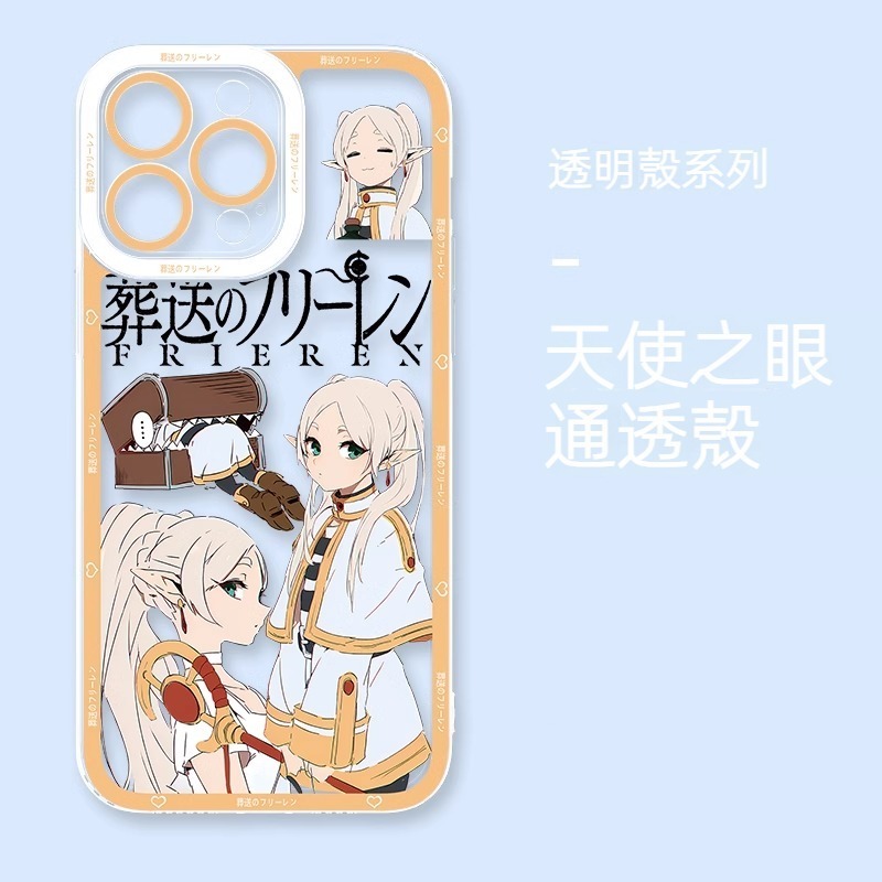 葬送的芙莉蓮 天使眼透明防摔軟殼