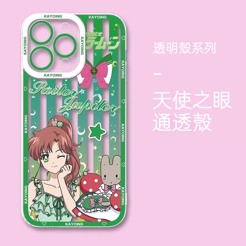 美少女戰士天使眼透明防摔軟殼