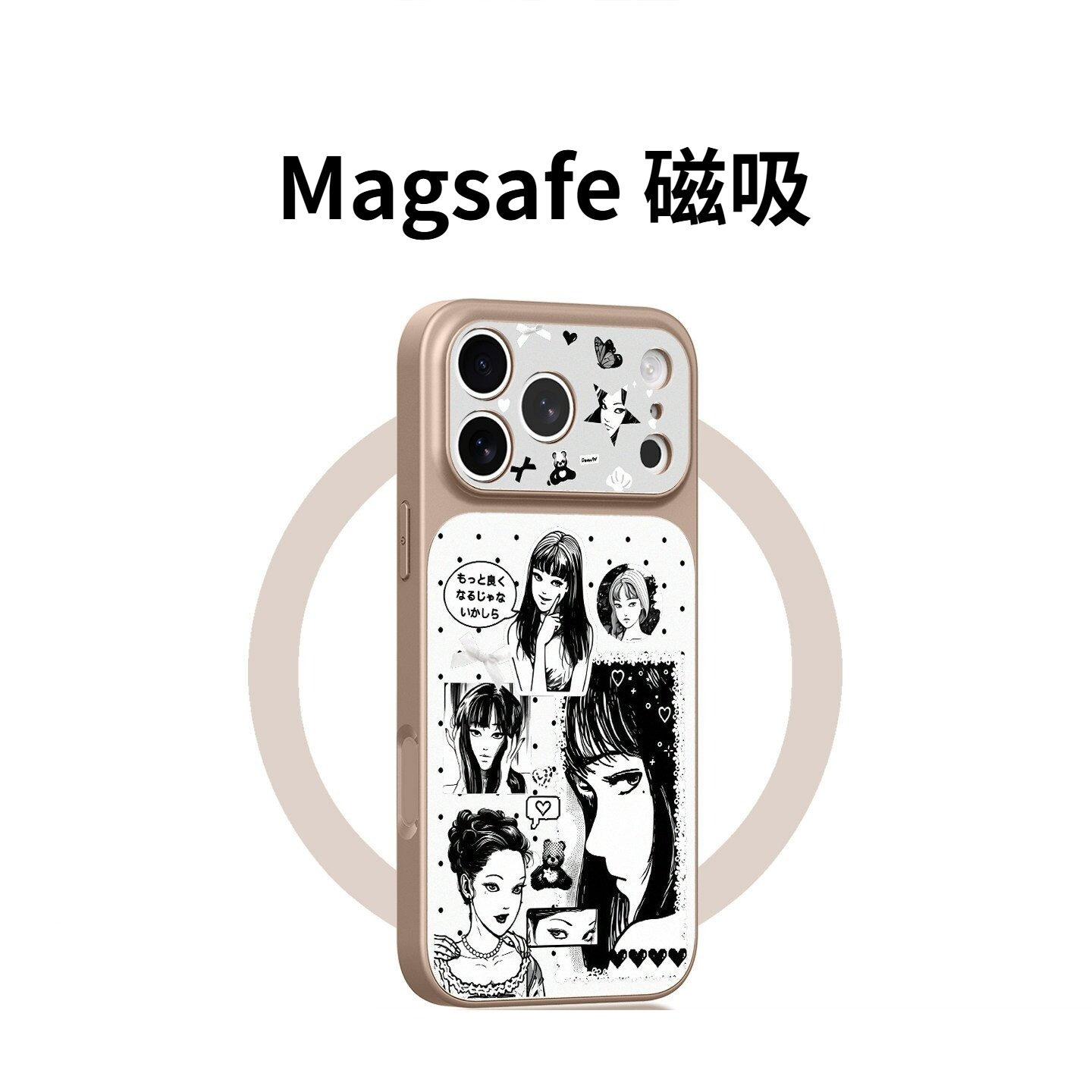 富江 磨砂AG玻璃手機殼｜MagSafe磁吸防摔保護套