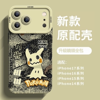 寶可夢液態矽膠全包防摔軟殼