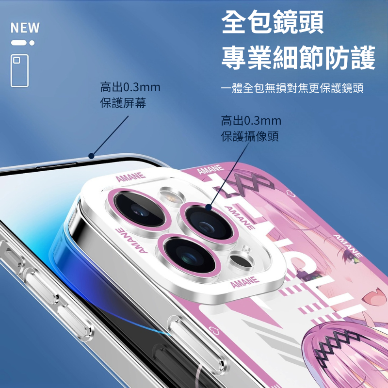 穀風天音天使眼透明防摔軟殼