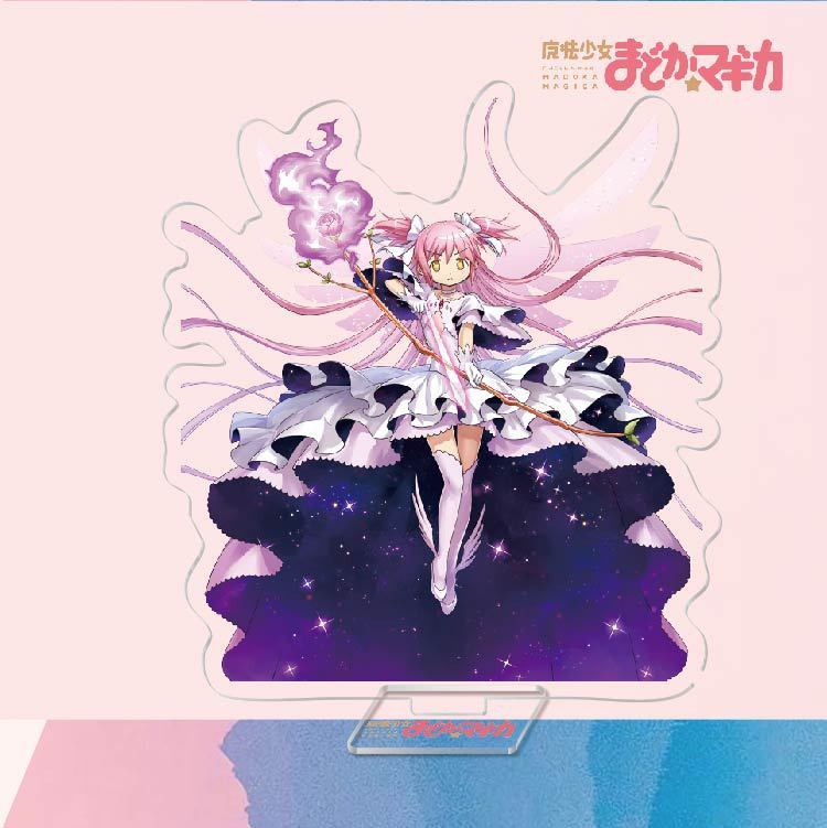 魔法少女小圓鹿目圓曉美焰美樹沙耶香巴麻美亞力克鑰匙扣立牌掛飾【單買三件起送】