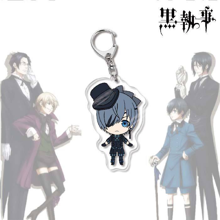 黑執事塞巴斯蒂安夏爾亞克力鑰匙扣掛飾【單買三件起送】