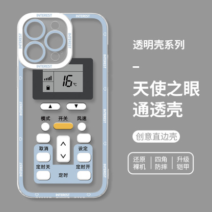蘋果 系列電路板天使眼透明防摔手機殼