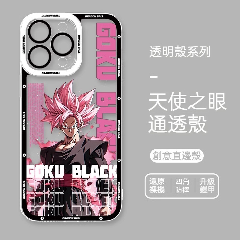蘋果 系列七龍珠新款天使眼透明防摔軟殼