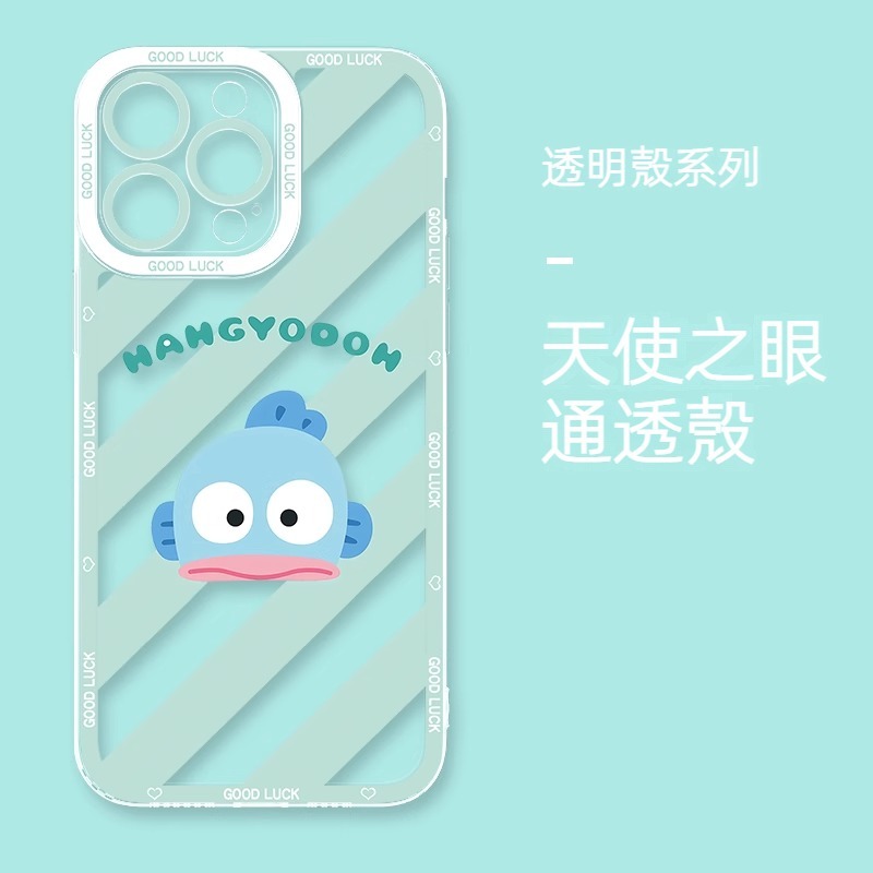 蘋果 系列人魚漢頓天使眼透明防摔軟殼