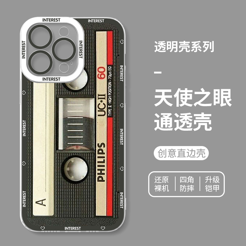 蘋果 系列電路板天使眼透明防摔手機殼