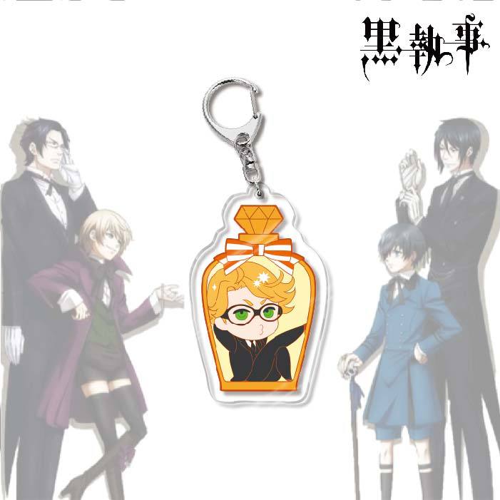 黑執事塞巴斯蒂安夏爾亞克力鑰匙扣掛飾【單買三件起送】