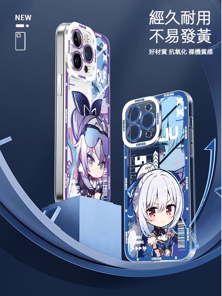 蘋果 系列崩壞星穹鐵道天使眼透明防摔軟殼