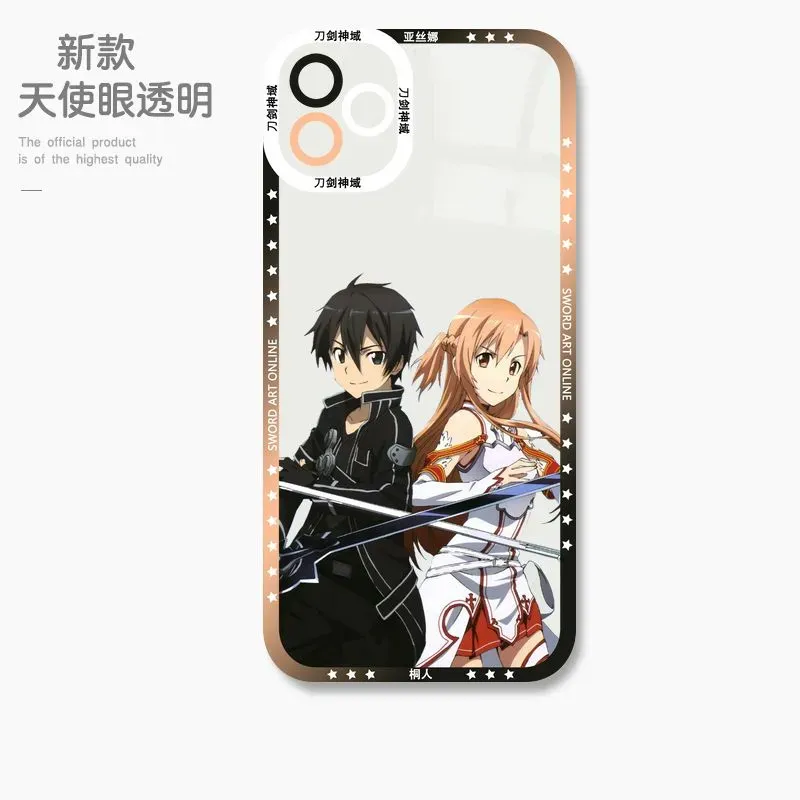 刀劍神域 天使眼透明防摔軟殼