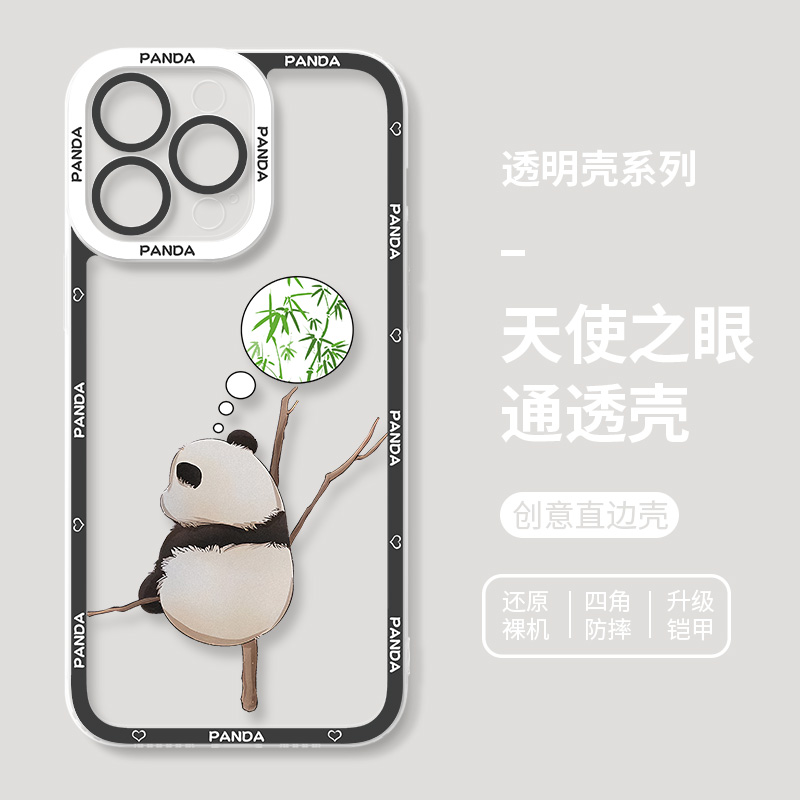 蘋果 系列大熊貓和花天使眼透明防摔手機殼