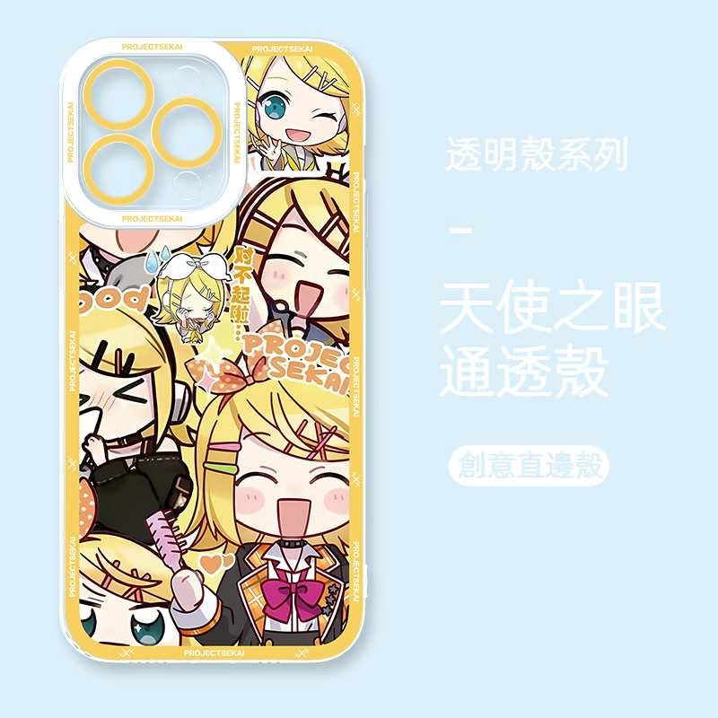 蘋果 系列世界計劃天使眼透明防摔軟殼