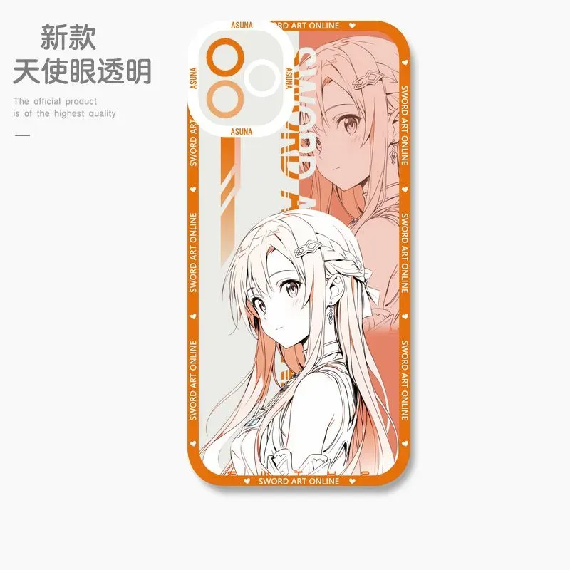 刀劍神域 天使眼透明防摔軟殼