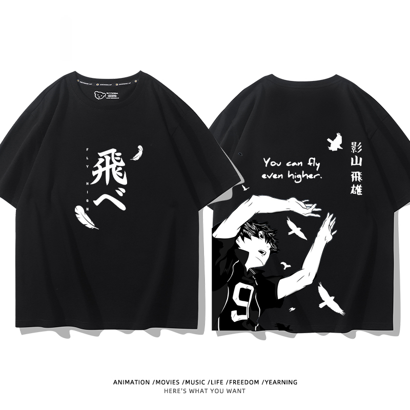 排球少年 2024親子情侶男女同款 純棉T恤