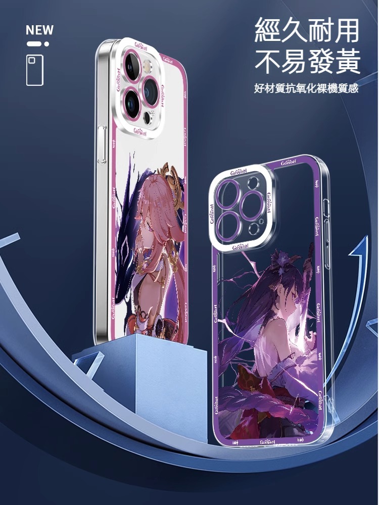 蘋果 系列原神天使眼透明防摔軟殼