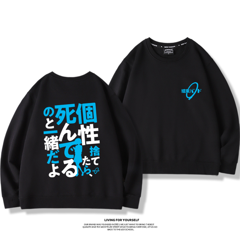 孤獨搖滾2023親子情侶裝 圓領長袖