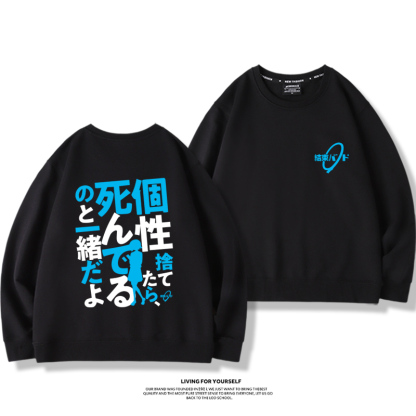 孤獨搖滾2023親子情侶裝 圓領長袖