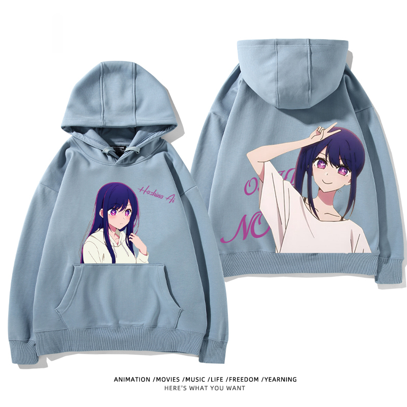 我推的孩子 聯名衛衣2024秋冬新款親子情侶裝薄絨款連帽衛衣