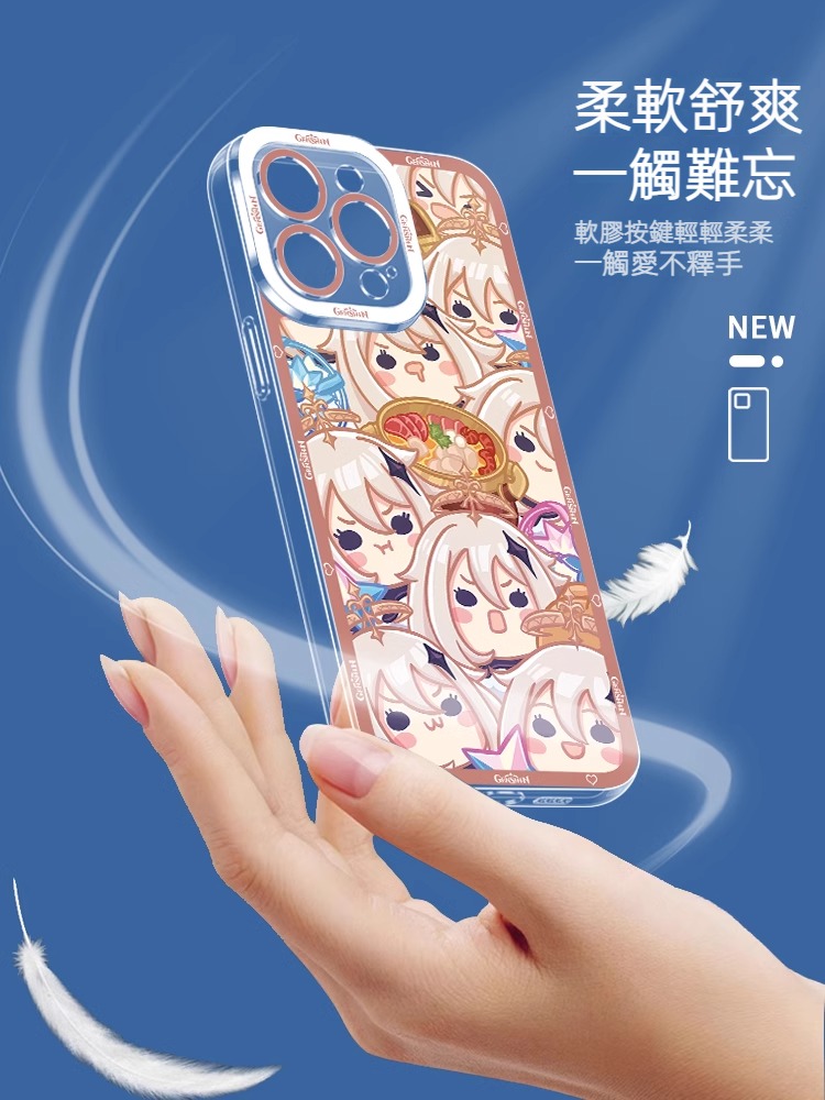 蘋果 系列原神天使眼透明防摔軟殼