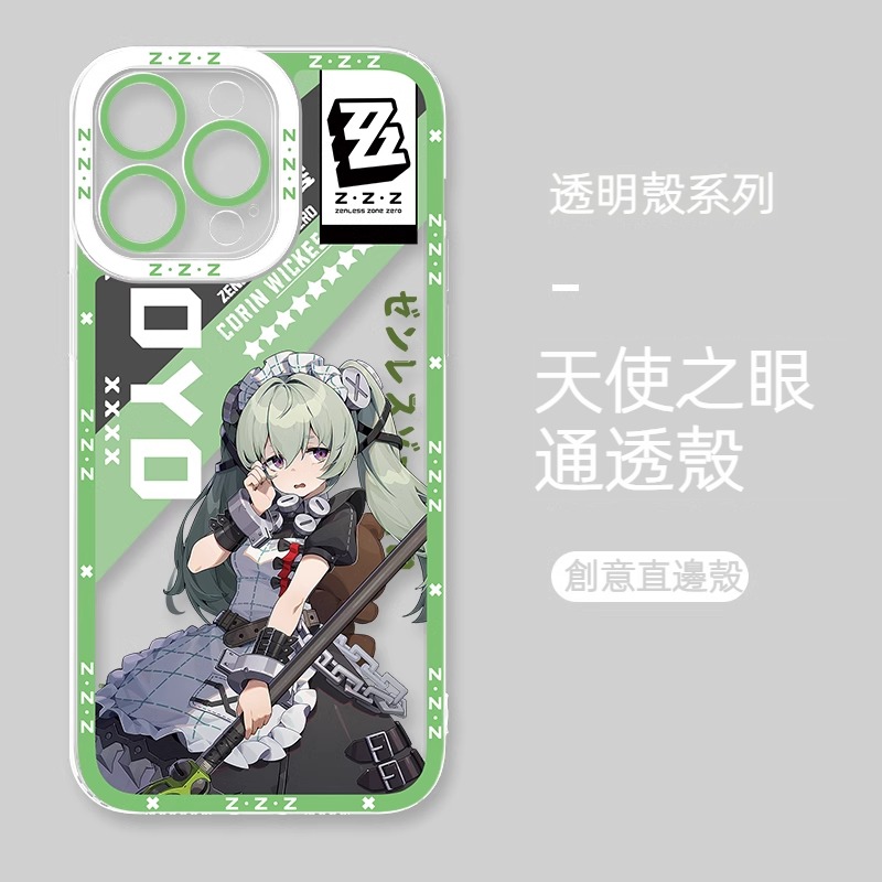 蘋果 系列絕區零天使眼透明防摔軟殼